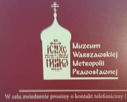 Szyld elektryczny dla Muzeum Warszawy.